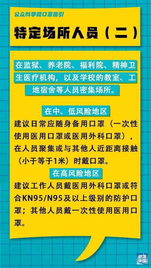 济南公务员爆料最新消息,揭秘最新人事变动与政策调整内幕
