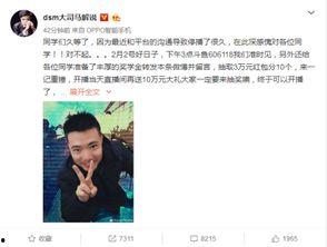 老汪爆料卢本伟视频播放,卢本伟视频播放背后的惊人真相 第2张 老汪爆料卢本伟视频播放,卢本伟视频播放背后的惊人真相 第2张