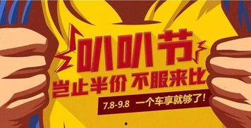 叭叭在线观看,畅享视听盛宴,解锁精彩瞬间 第1张 叭叭在线观看,畅享视听盛宴,解锁精彩瞬间 第1张