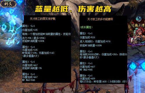 升级套装爆料怎么做视频,打造吸睛短视频的五大关键步骤