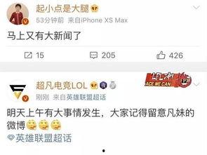 梅州最新的爆料消息新闻,揭秘当地热点事件背后的真相 第1张 梅州最新的爆料消息新闻,揭秘当地热点事件背后的真相 第1张