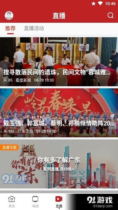 台山网红爆料新闻事件视频,最新新闻事件视频揭秘 第3张 台山网红爆料新闻事件视频,最新新闻事件视频揭秘 第3张